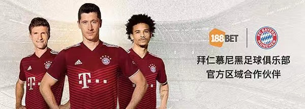 dafa(大发体育), 金宝博 - 188金宝博成为德甲 拜仁慕尼黑足球具乐部 亚洲官方合作伙伴